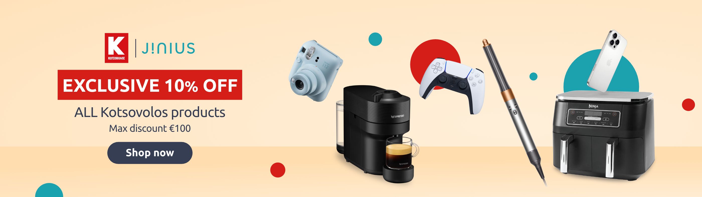 Promo grid image: undefined